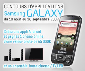 concours d'applications Samsung Galaxy